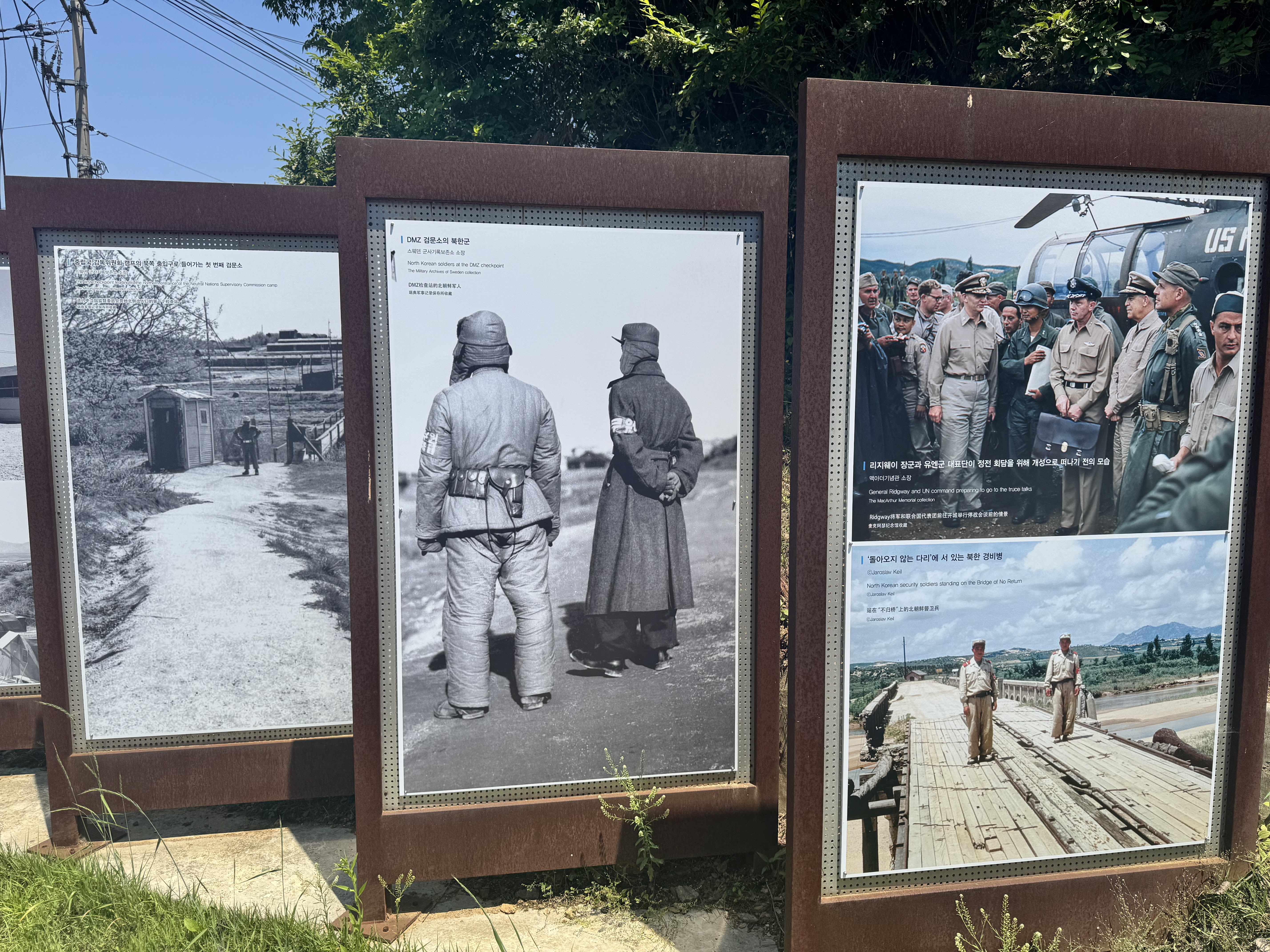 Demilitarized Zone