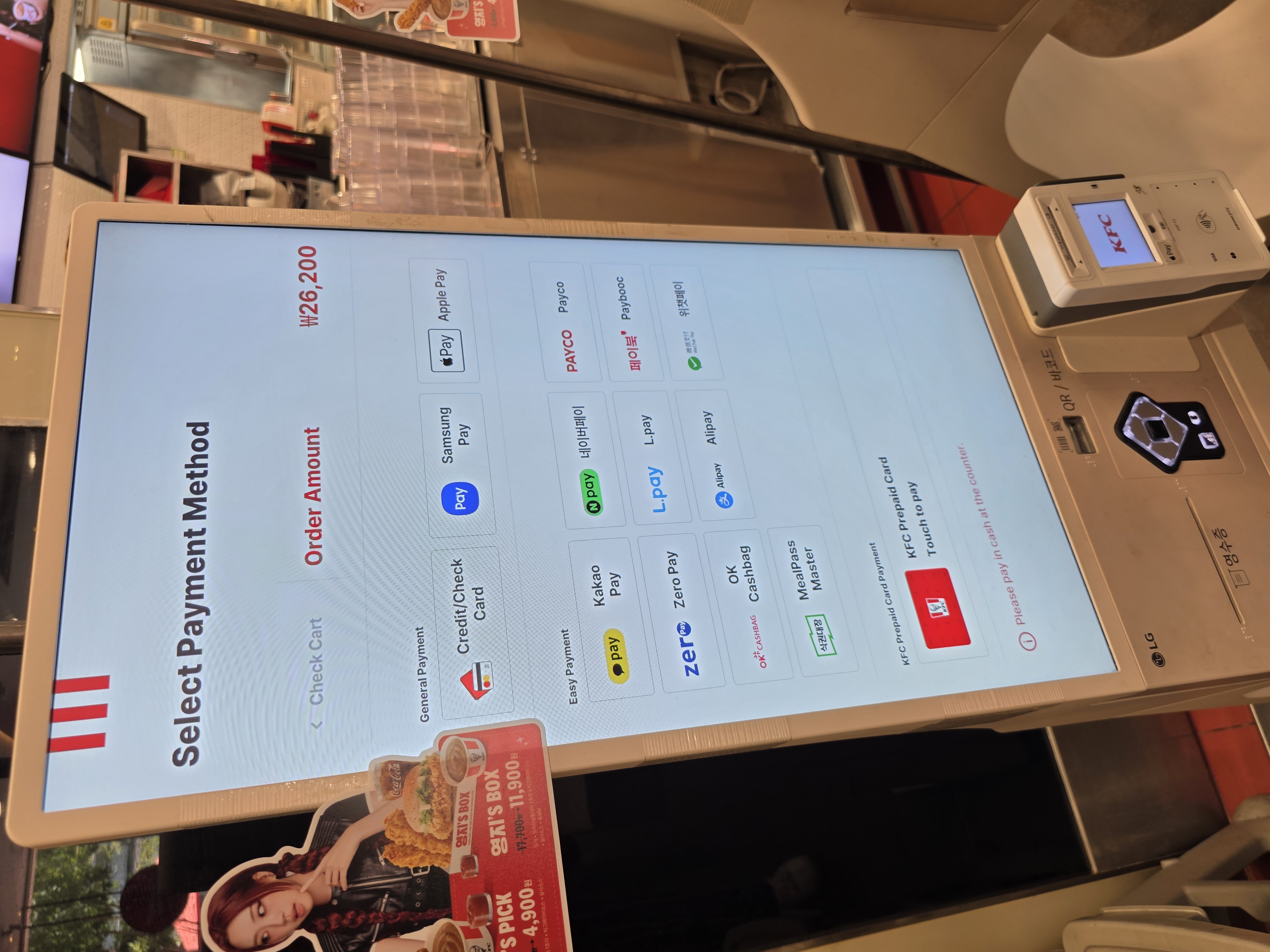 Korean Kiosk