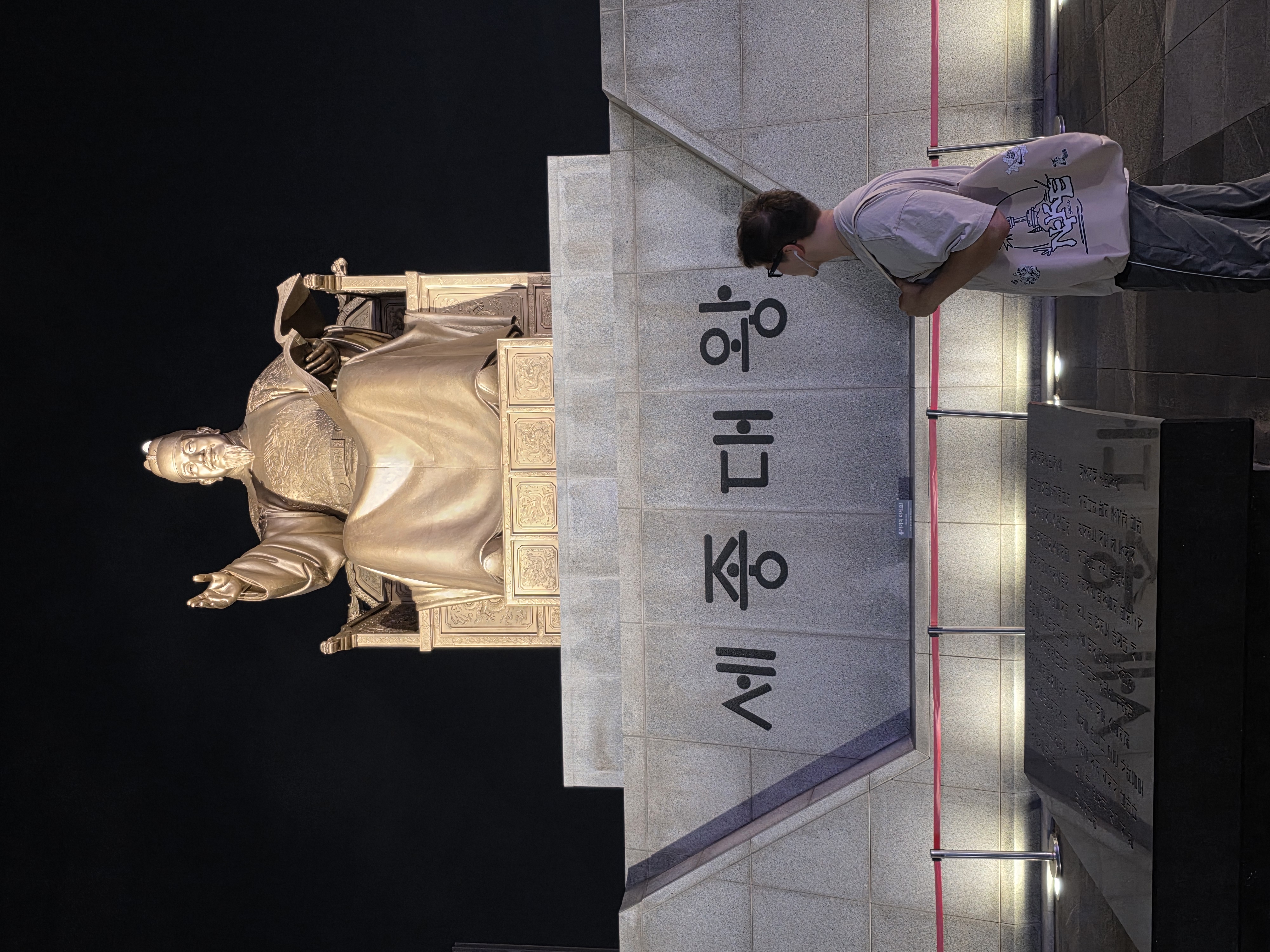 Seoul study abroad photo